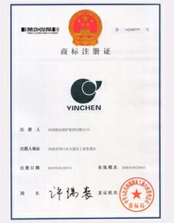 LEYU.COM商标注册证书